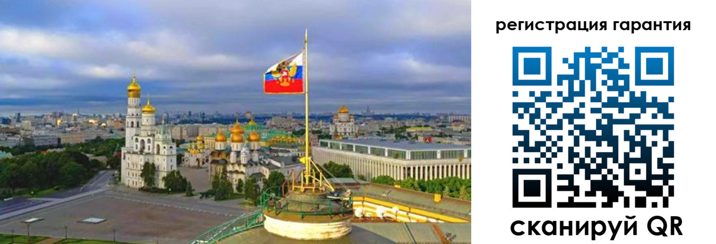 временная регистрация госуслуги в Башкортостане