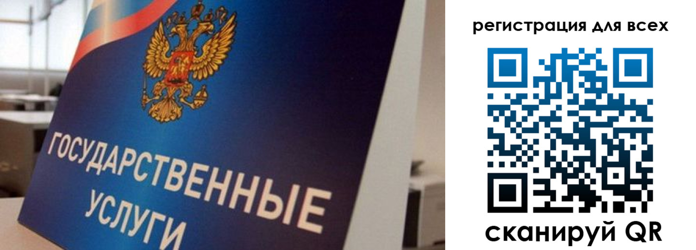 временная регистрация надежно в Башкортостане