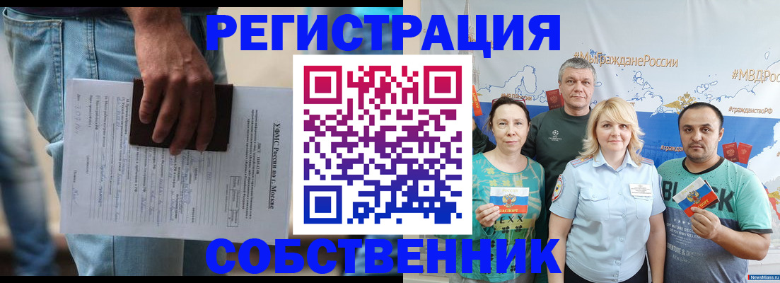 регистрация для дет. сада в Башкортостане