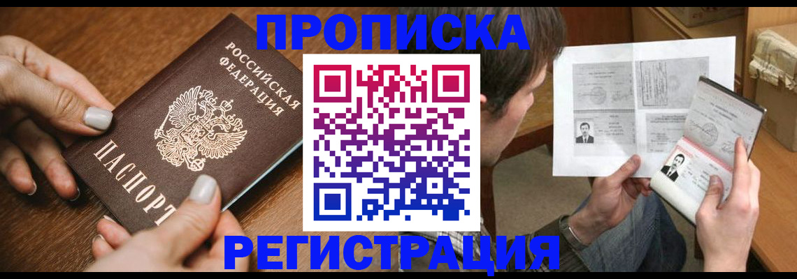 форма 3 в Башкортостане